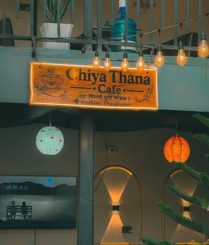 Chiya Thana Cafe